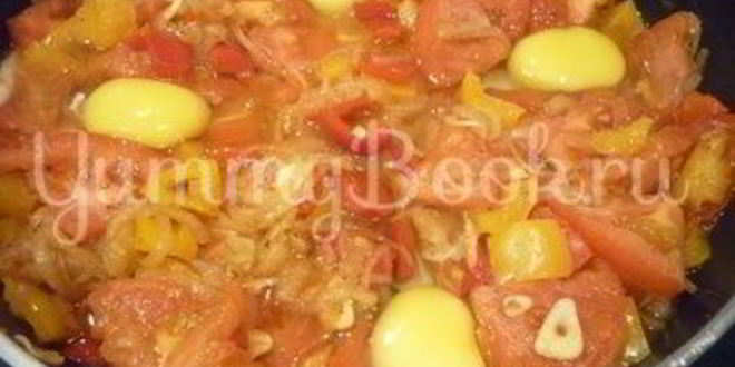 Рецепт шакшуки
