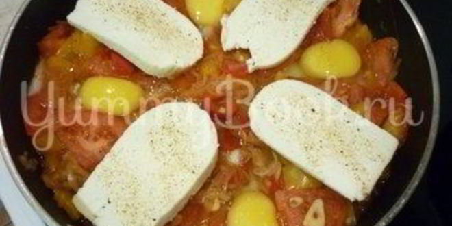 Рецепт шакшуки