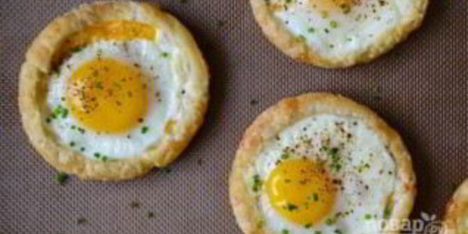 Рецепт яичницы на слоеном тесте